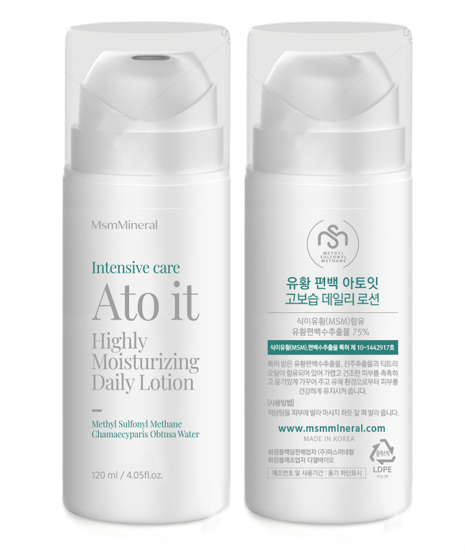 유황편백 아토잇로션 120ml(신제품)